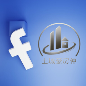 Facebook案件區