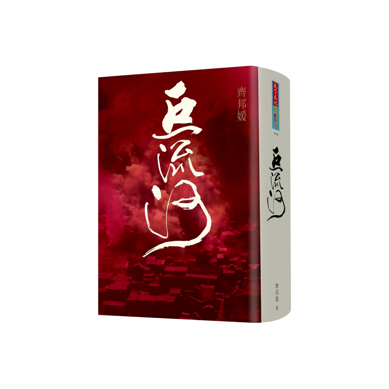 生活‧簡居‧生活