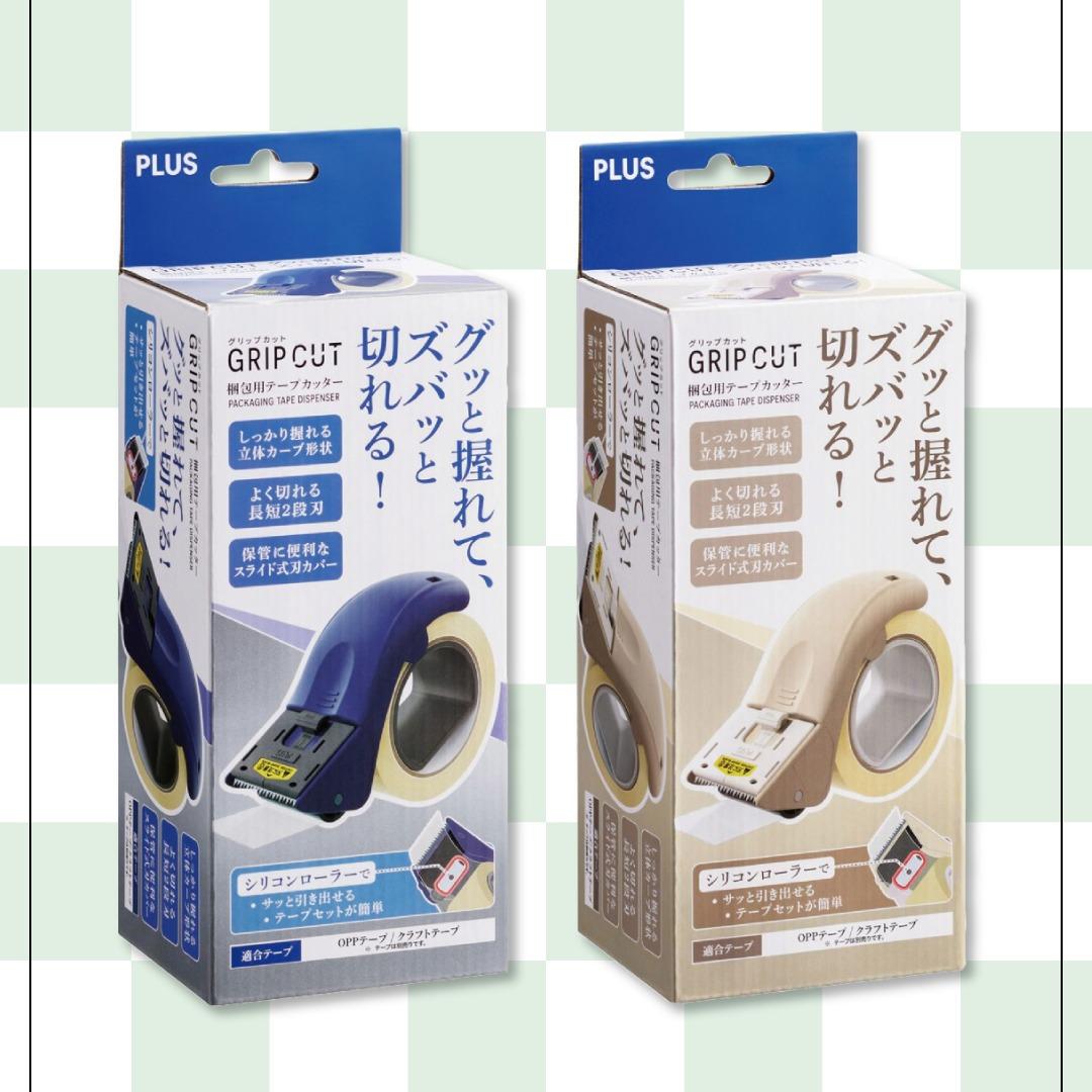 金玉堂文具知識庫