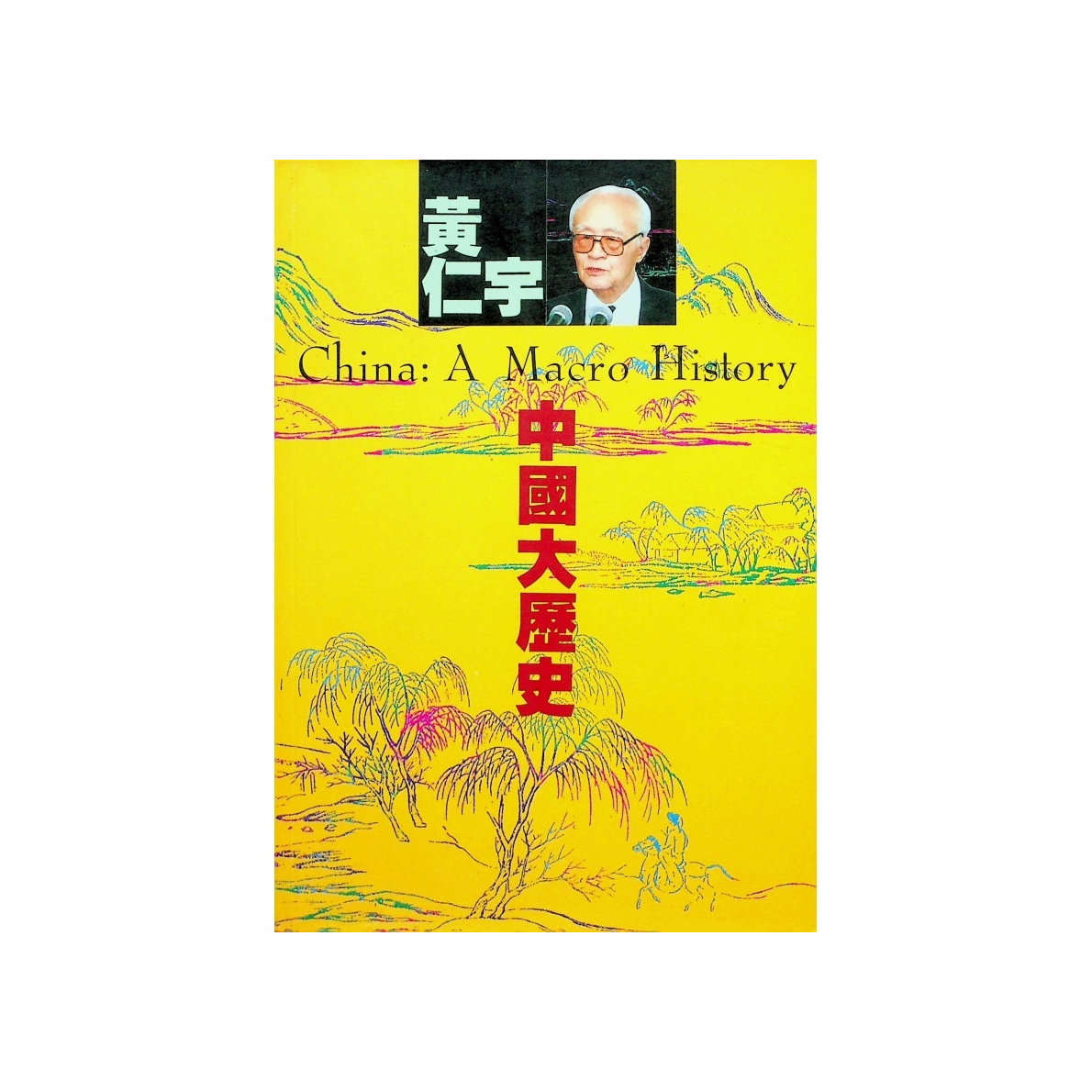 生活‧簡居‧生活