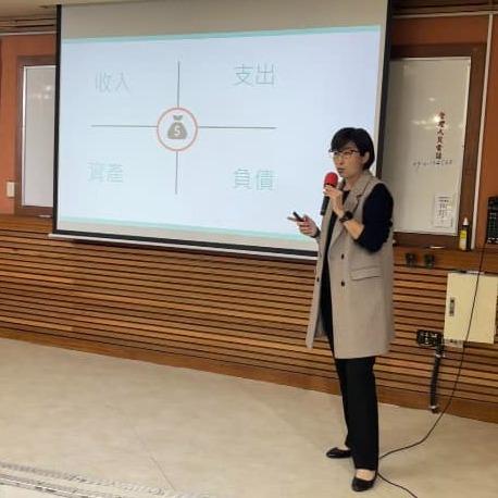 黑媽家庭經濟研究所