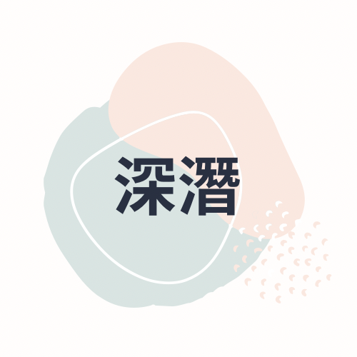 小琉球-海之旅民宿 體驗深潛