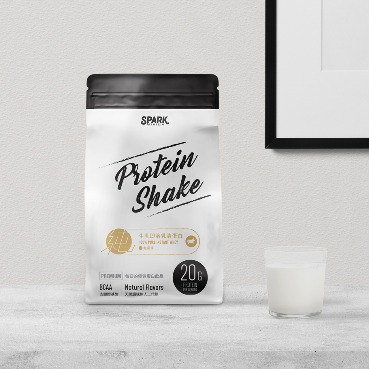 Spark Protein 純粹無添加的原味乳清｜Spark Pure無調味乳清蛋白