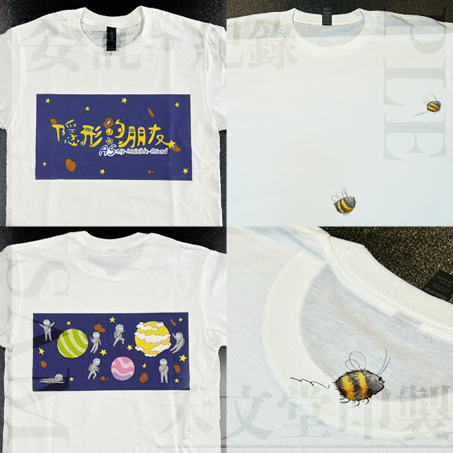 禾文堂 客製服飾工作室 禾文堂 委託