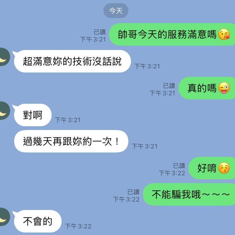 🩺語芯小護士🩺