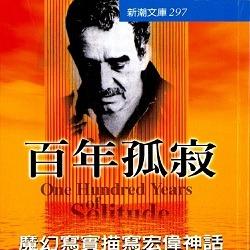 生活‧簡居‧生活