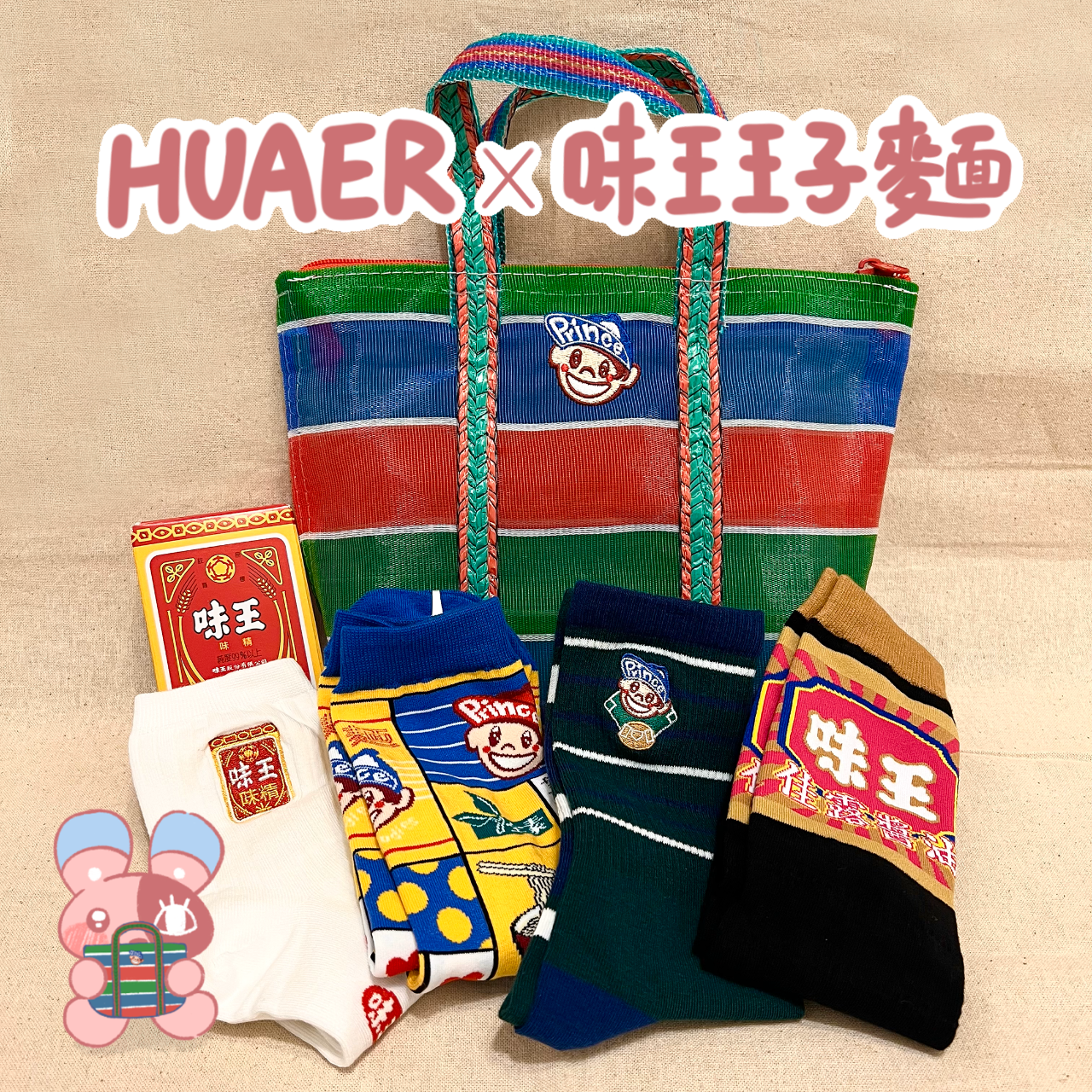 N兔 studio 🕐團購時間：𝐂𝐨𝐦𝐦𝐢𝐧𝐠 𝐒𝐨𝐨𝐧 | 尚未開始