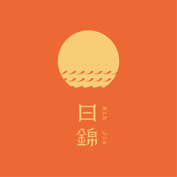 日錦製造所｜Podcast｜Apple