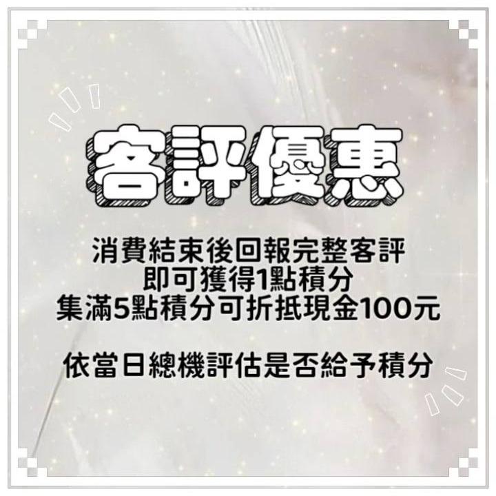 三重花家｜每期優惠活動最新詳情