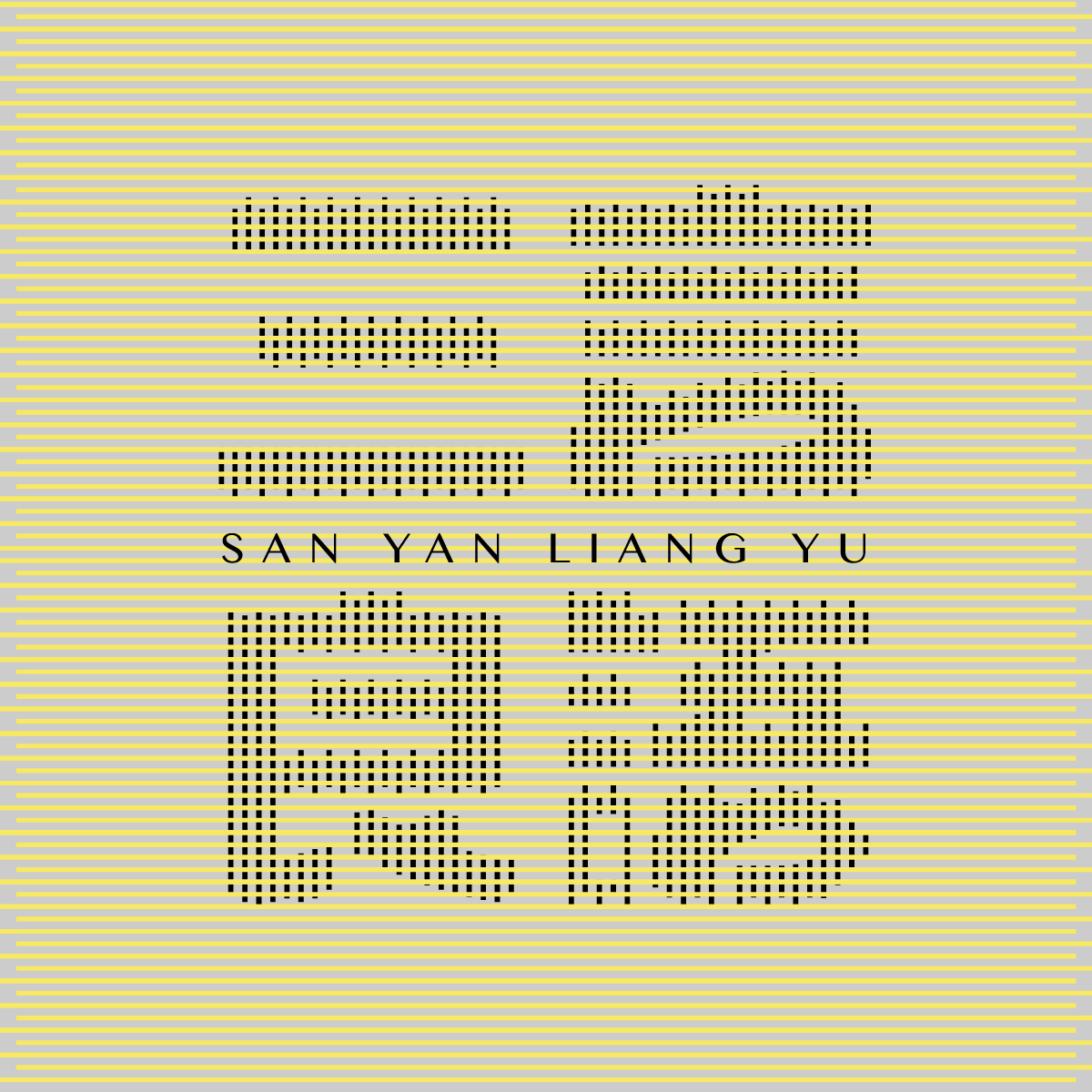 五吉郎安迪 透過三位主持人輕鬆的三言兩語，帶給聽眾深刻的陪伴和價值。