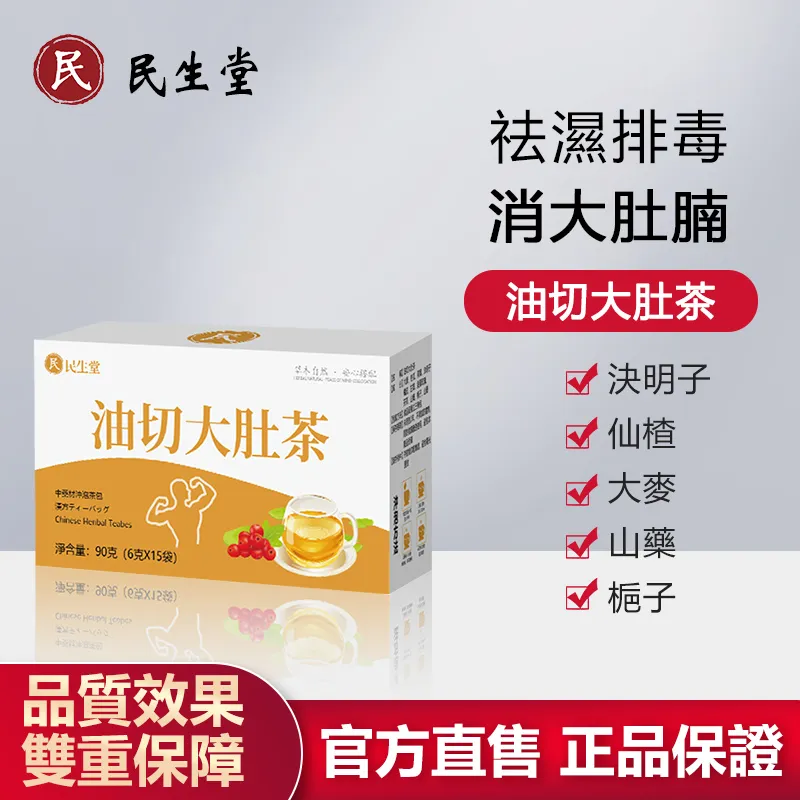 吳明珠醫師-民生堂官網