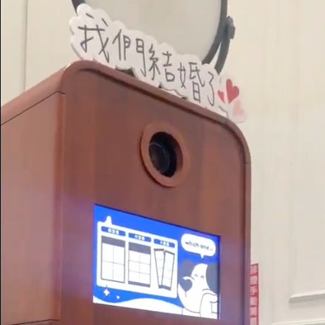 SMILE_PHOTO.STICKER 婚禮機租借