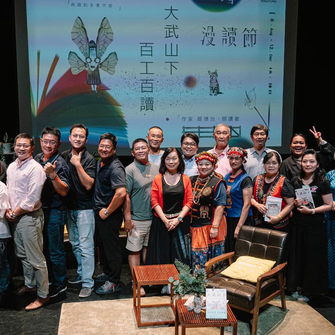 龍應台書房
