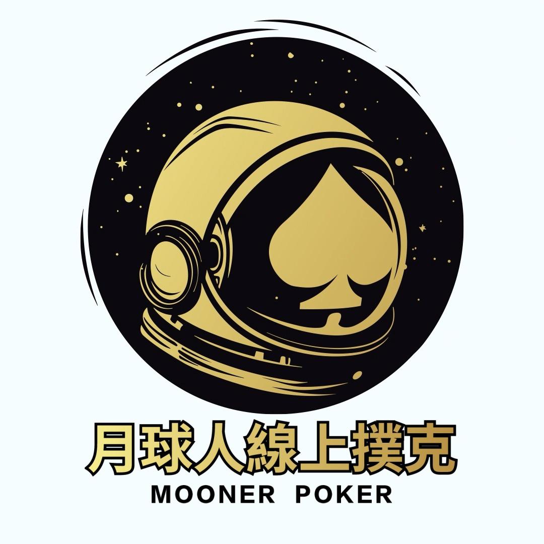 月球人線上綜合撲克TG頻道