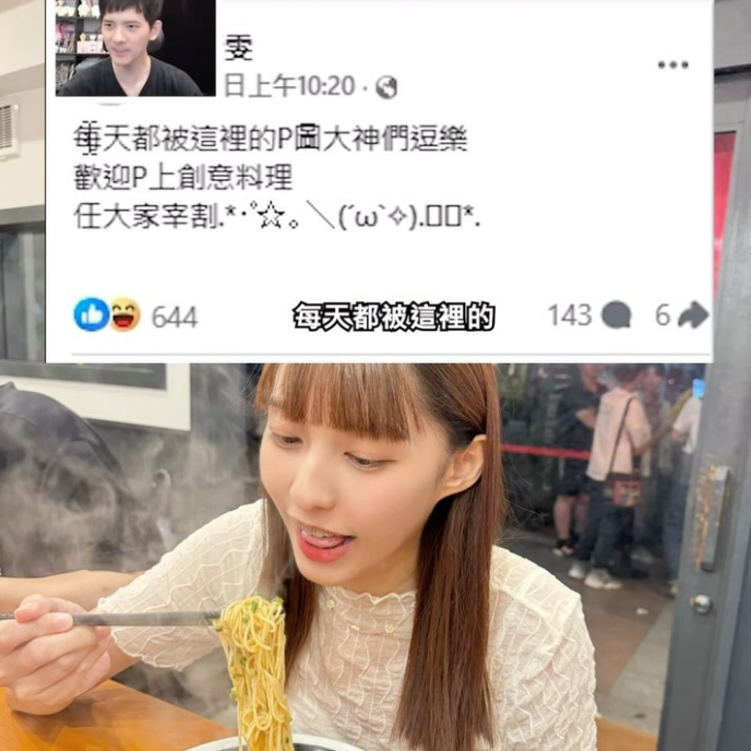 許晴雯作品集 日常趣事分享