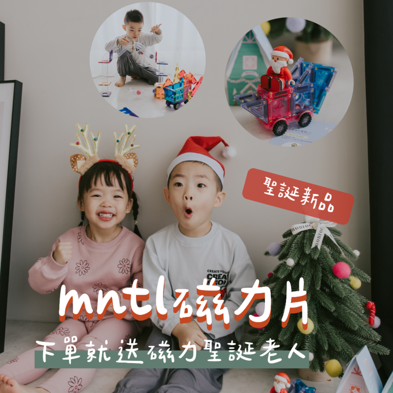 ☞ mntl磁力片 / 12.28