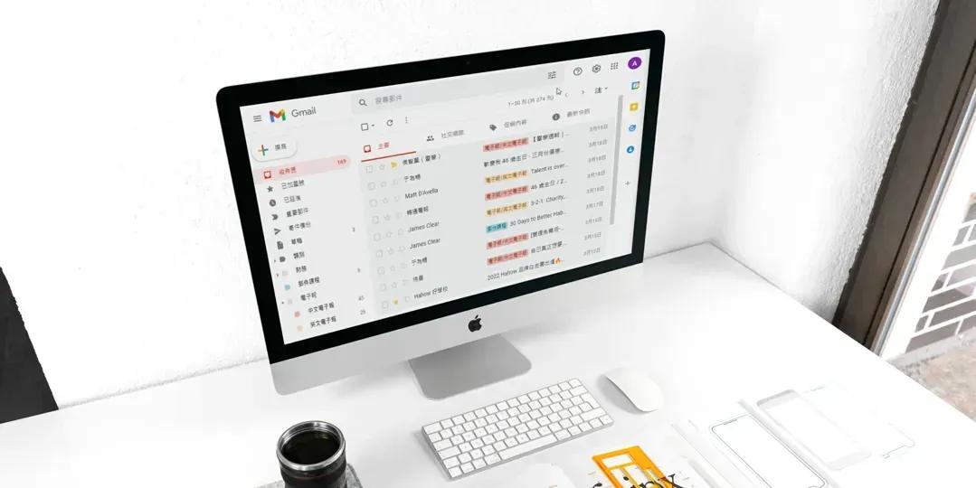 好奇先生 Mr. Curiosity Gmail 郵件一來就自動分類？標籤及篩選器功能介紹