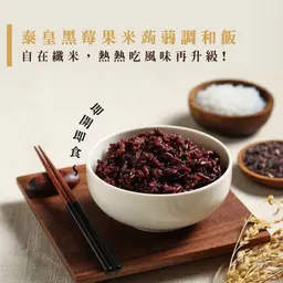 蒟蒻麵/米團購中