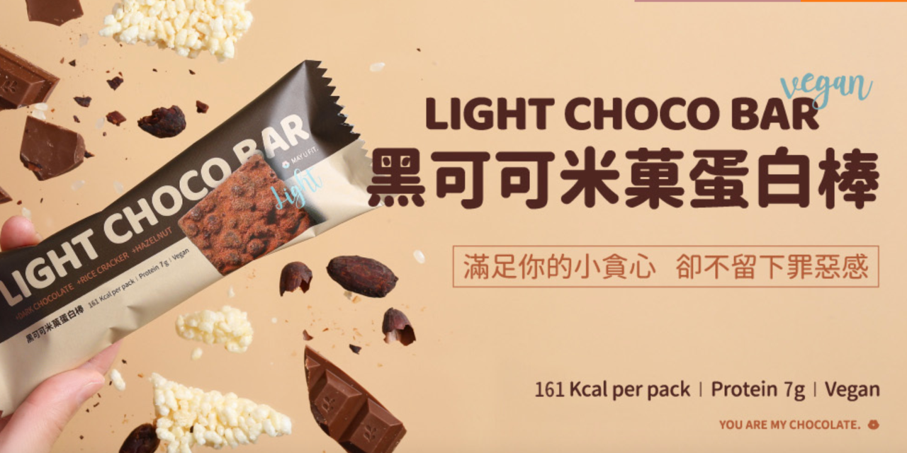 mayfit 逛逛我的健康食品網站