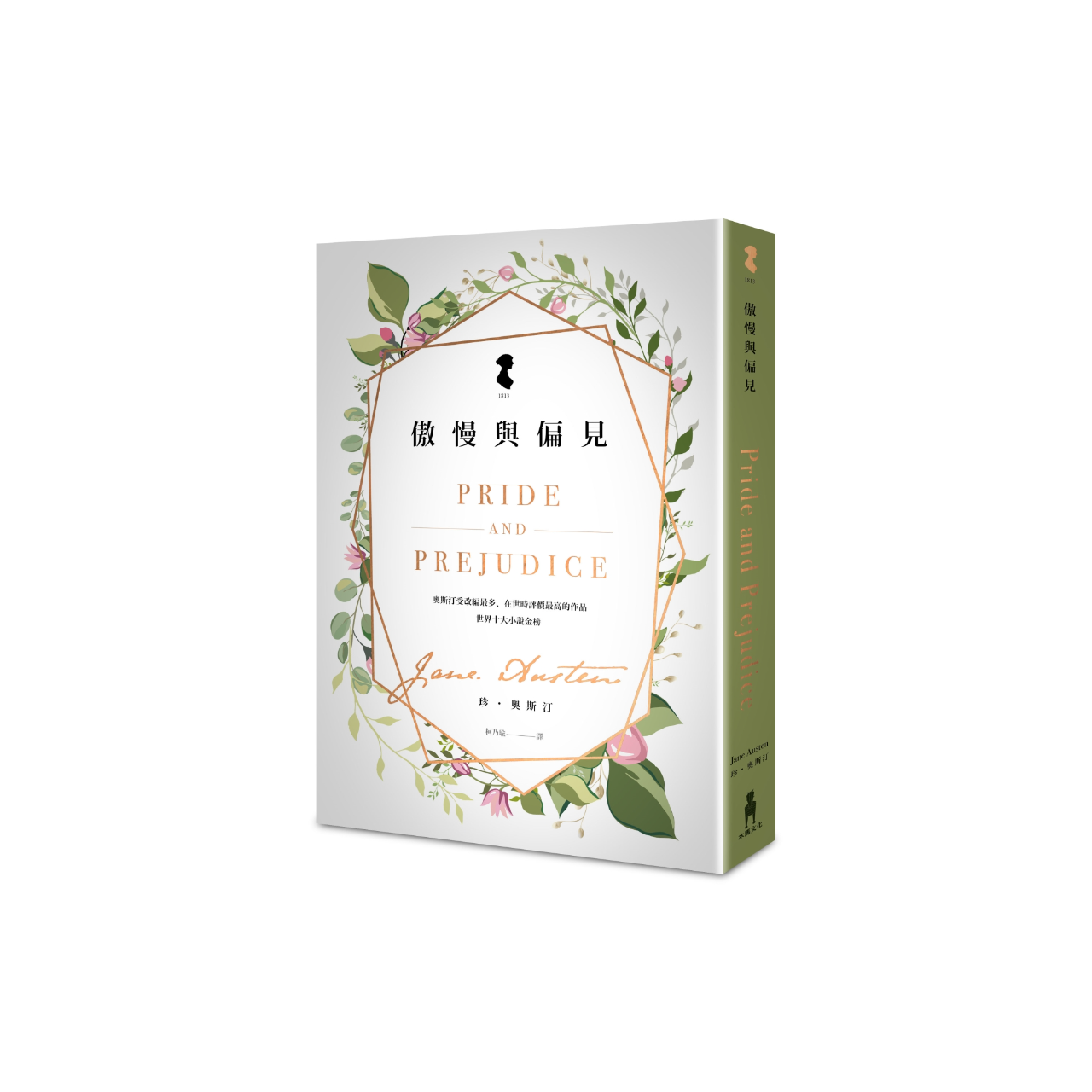 生活‧簡居‧生活