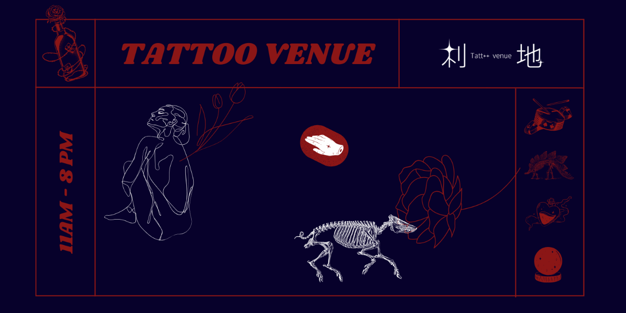 濕地｜venue 刺 地 🗡 Tattoo Venue｜刺青師短期駐店申請