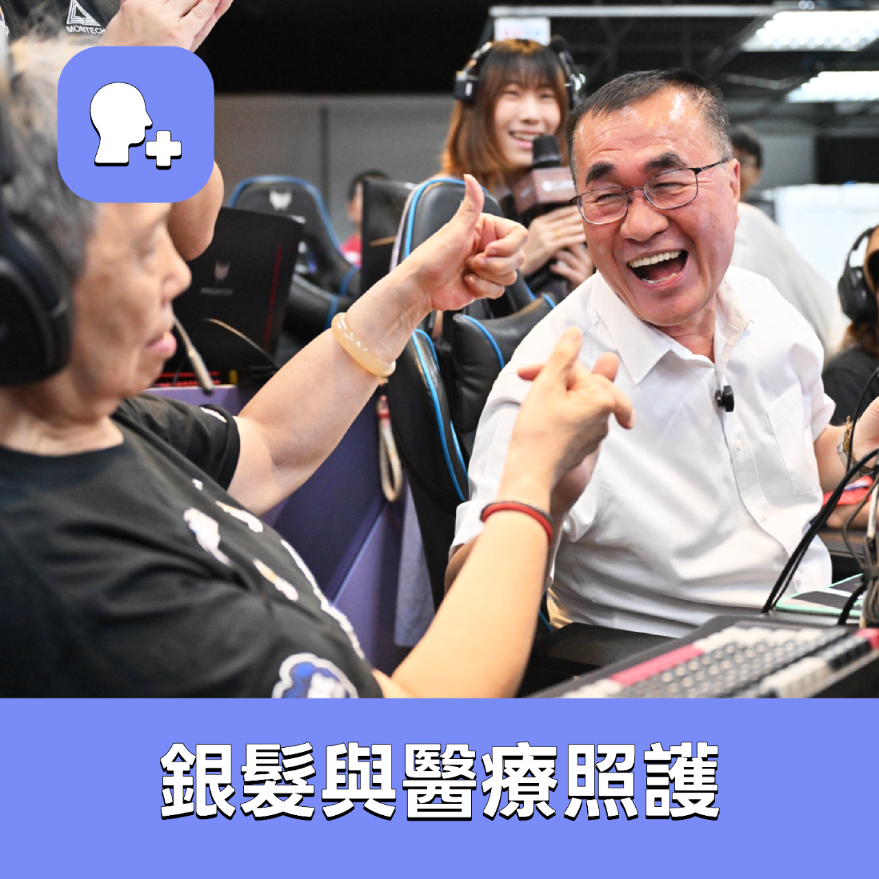 新北市長候選人 李四川