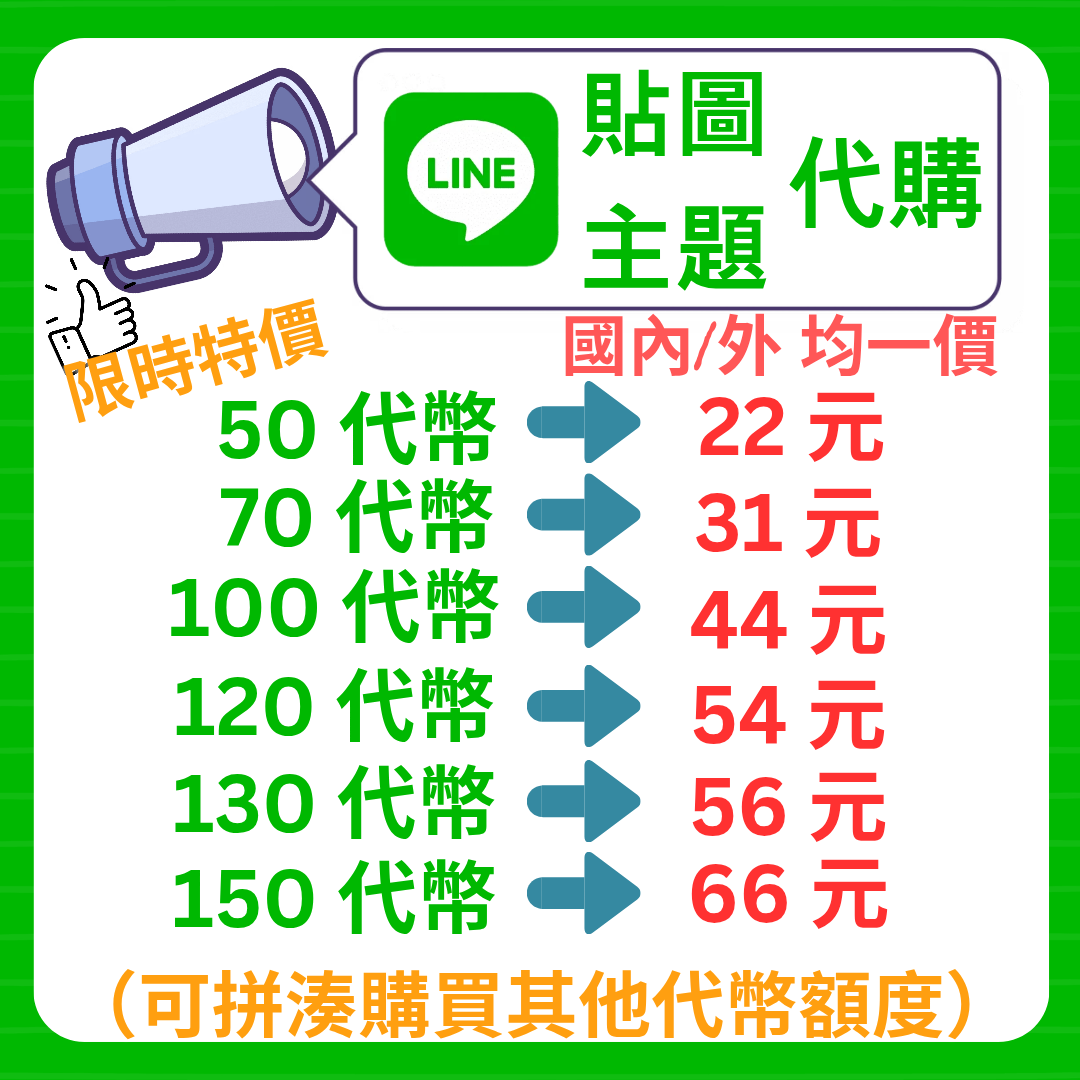 小吉虛擬商品專賣店