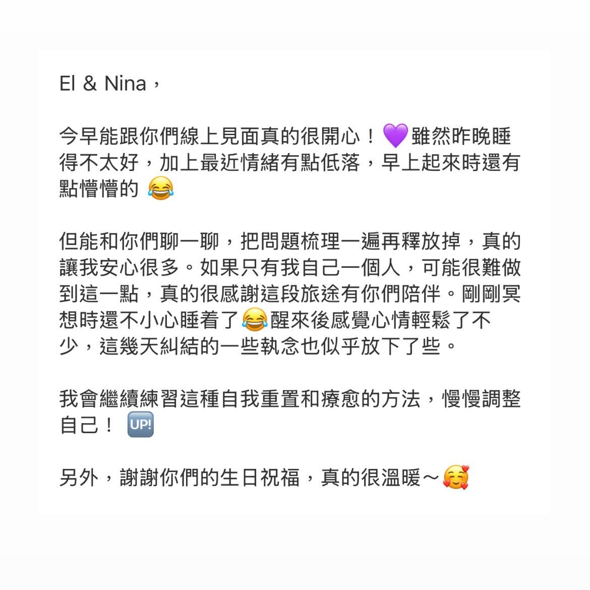 心癒之丘 Healing Hill