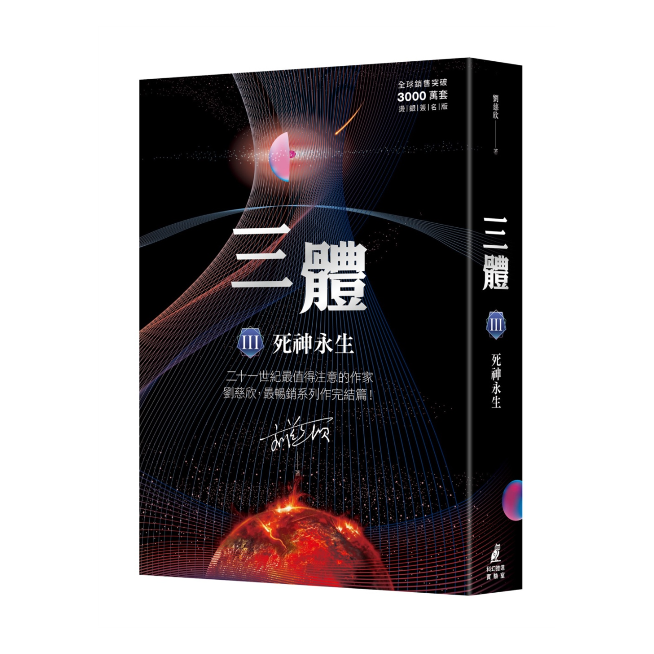 生活‧簡居‧生活