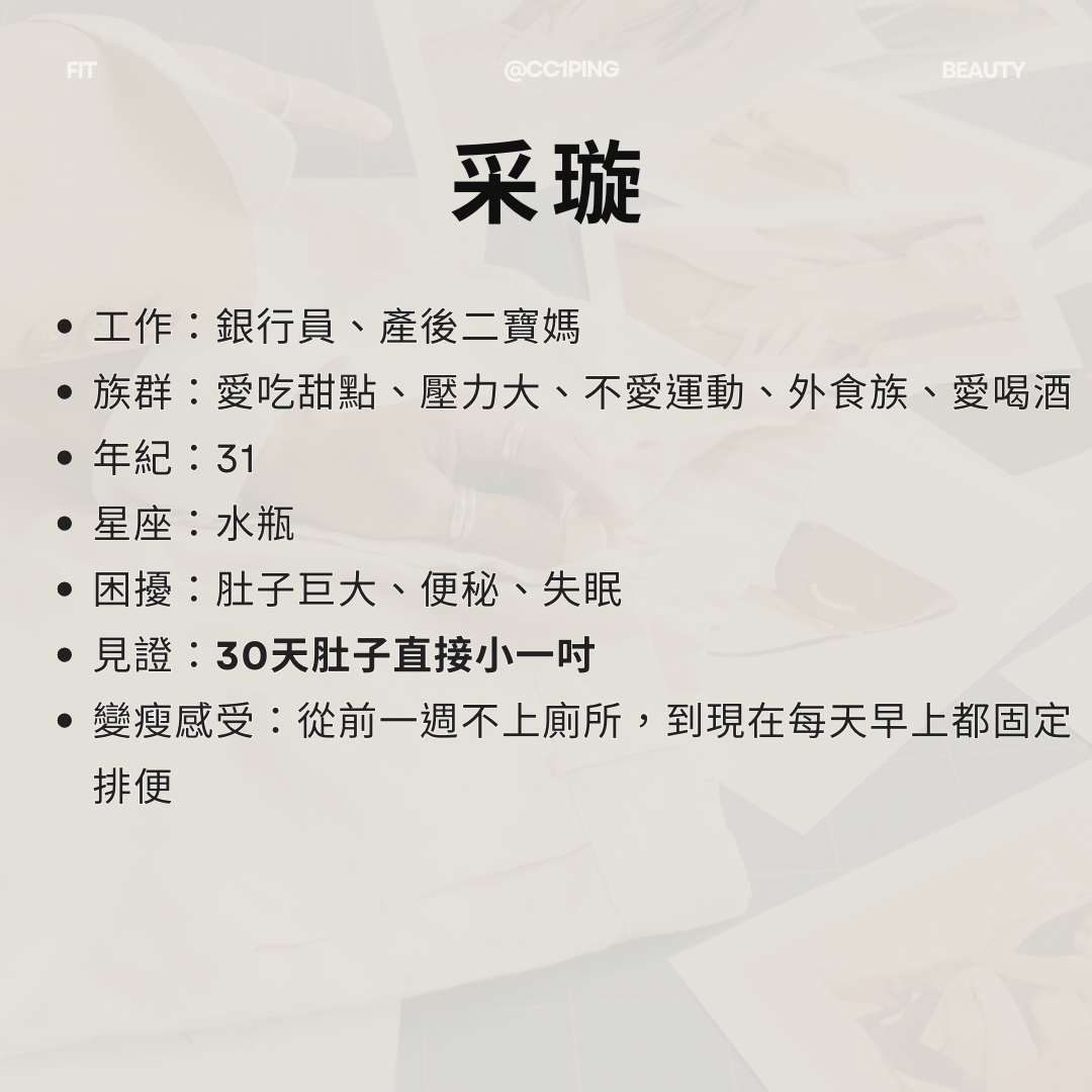 憶萍媽咪