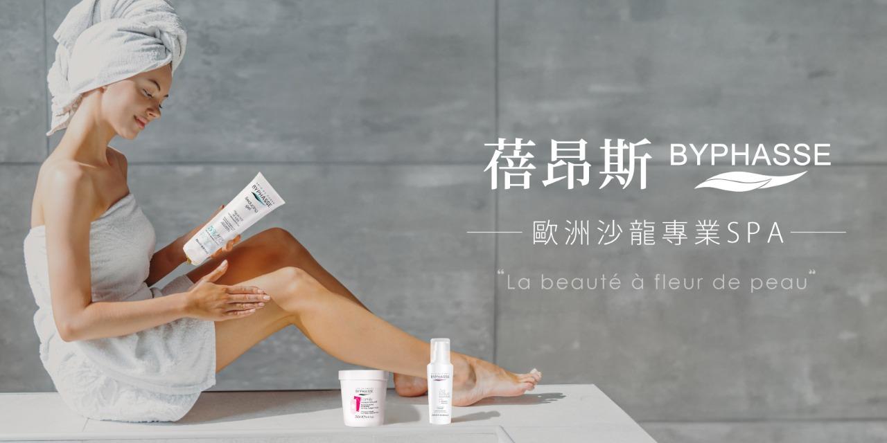 iPag 愛品樂｜愛美愛瘦愛健康