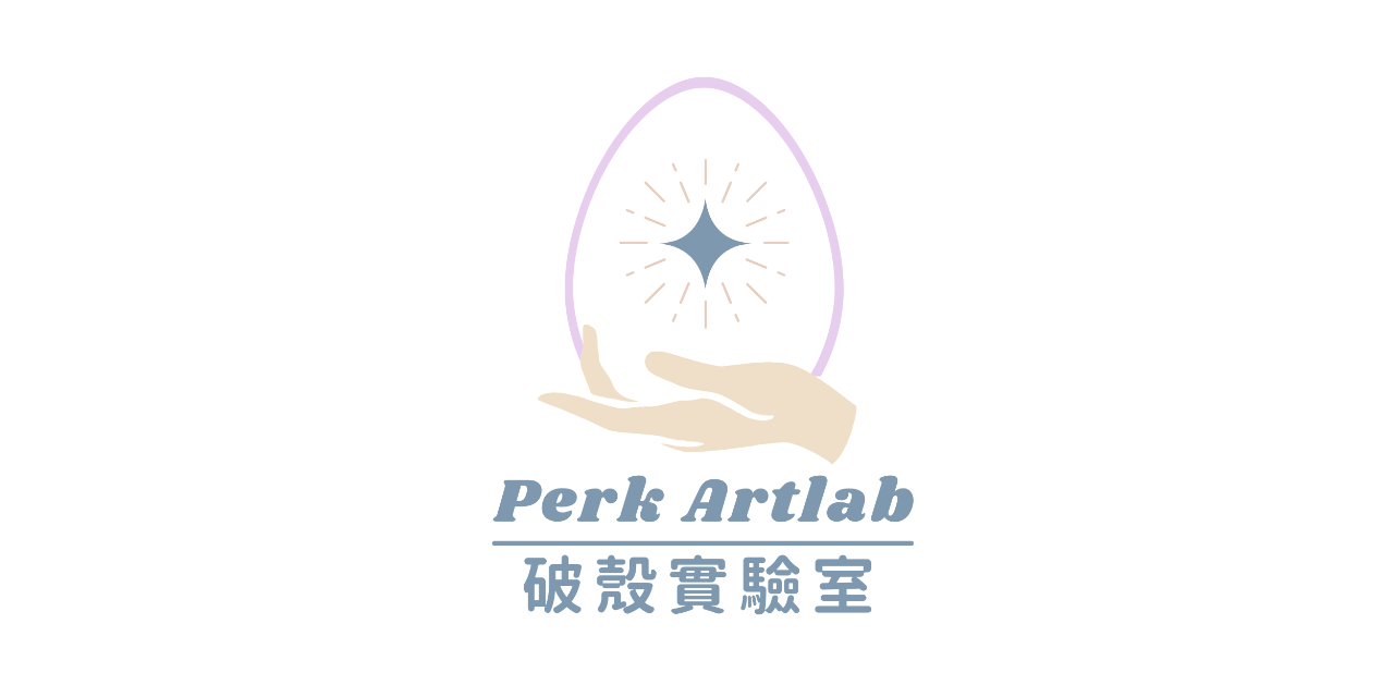 張亞琇 Yashow Chang 破殼實驗室Perk Artlab 張亞琇 藝術家個人工作室/品牌