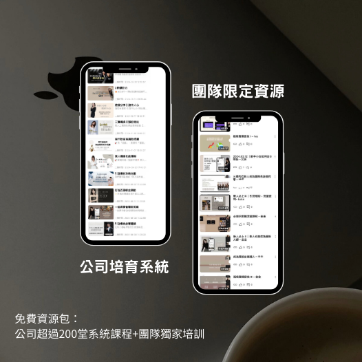 怡均 YC | 短影音自媒體變現