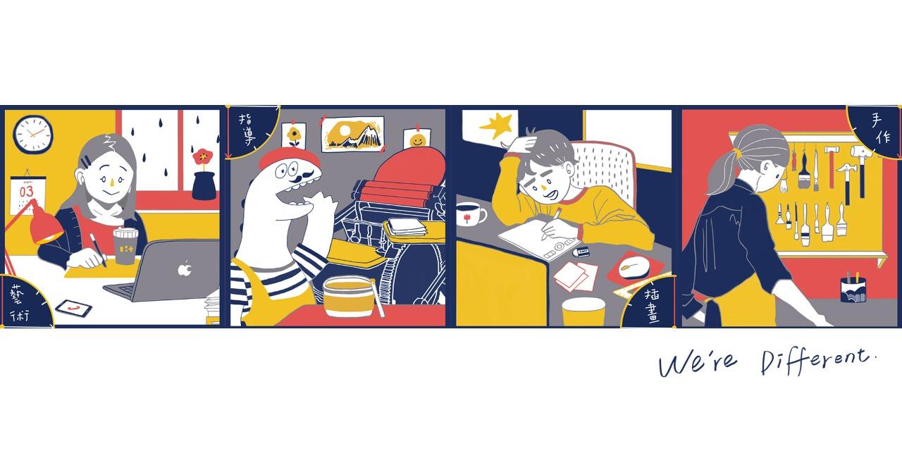 印印time ⟣工作室介紹