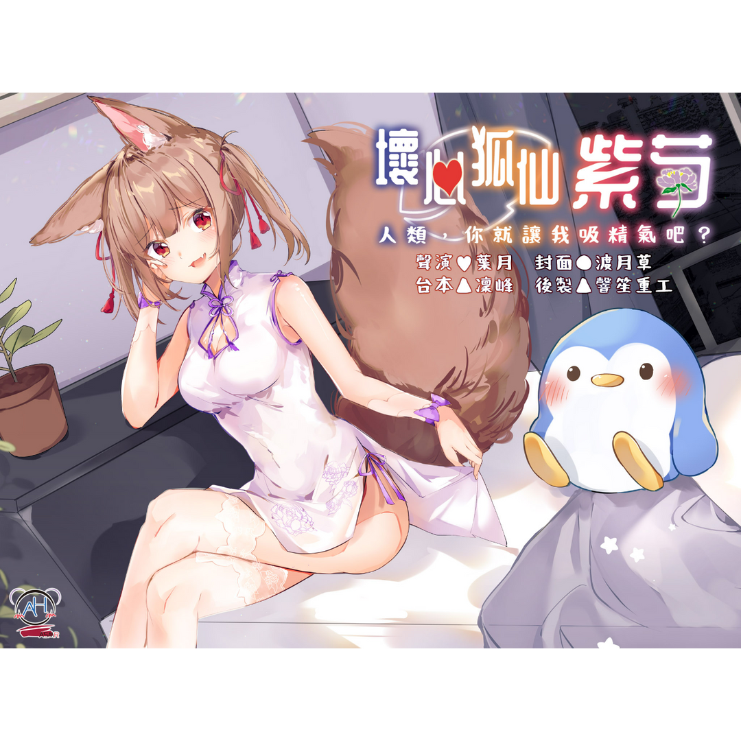 被談聲聆
