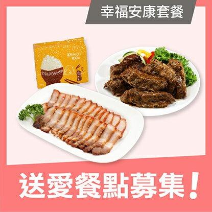 生活‧簡居‧生活