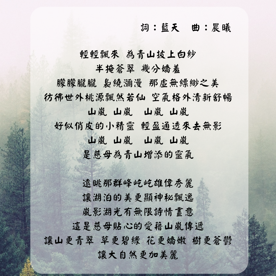 INLA
