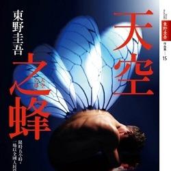 生活‧簡居‧生活