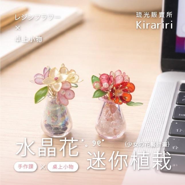 光冉工坊  kr_workshop