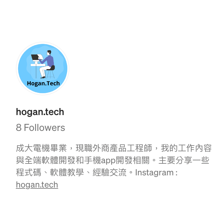 hogan.tech Hogan's Medium