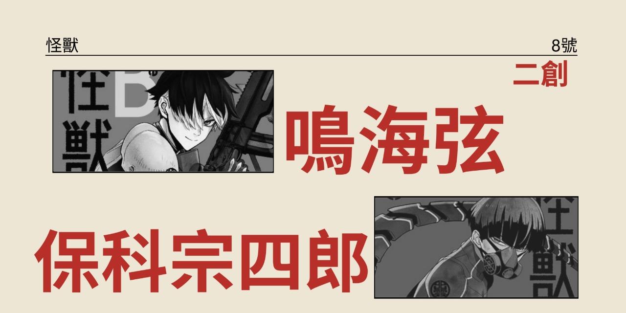 紫玖島 【二創】鳴保撒糖不手軟！