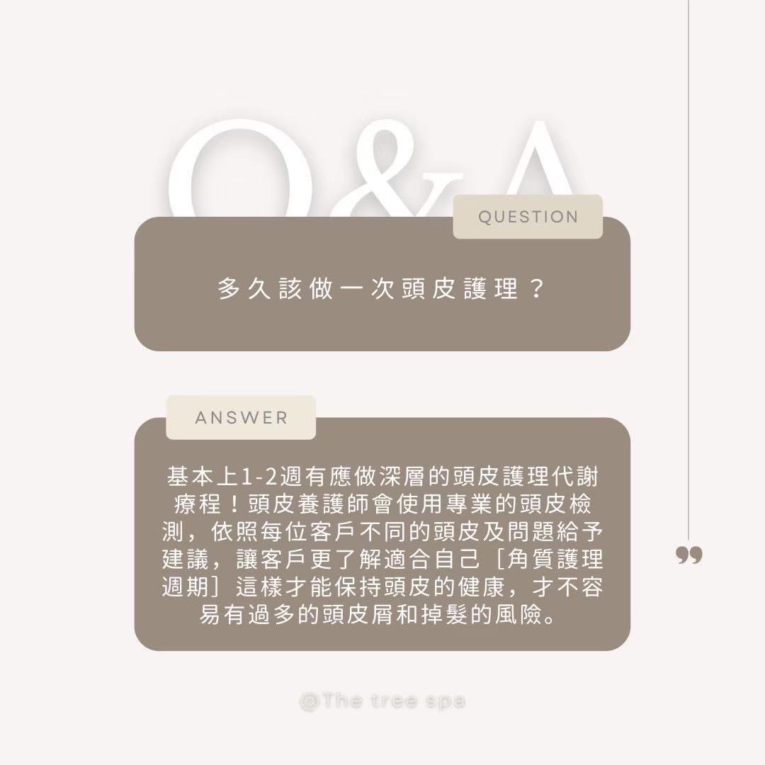 森挪威頭皮養護旗艦店