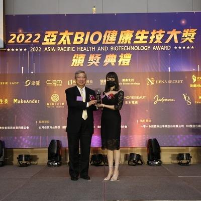 小藍-晉捷生物科技 2022亞太BIO生技大獎 卓越品質獎