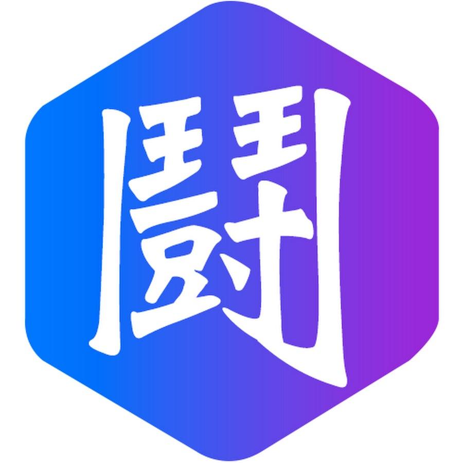 情趣夢天堂Toys 一番賞開抽
