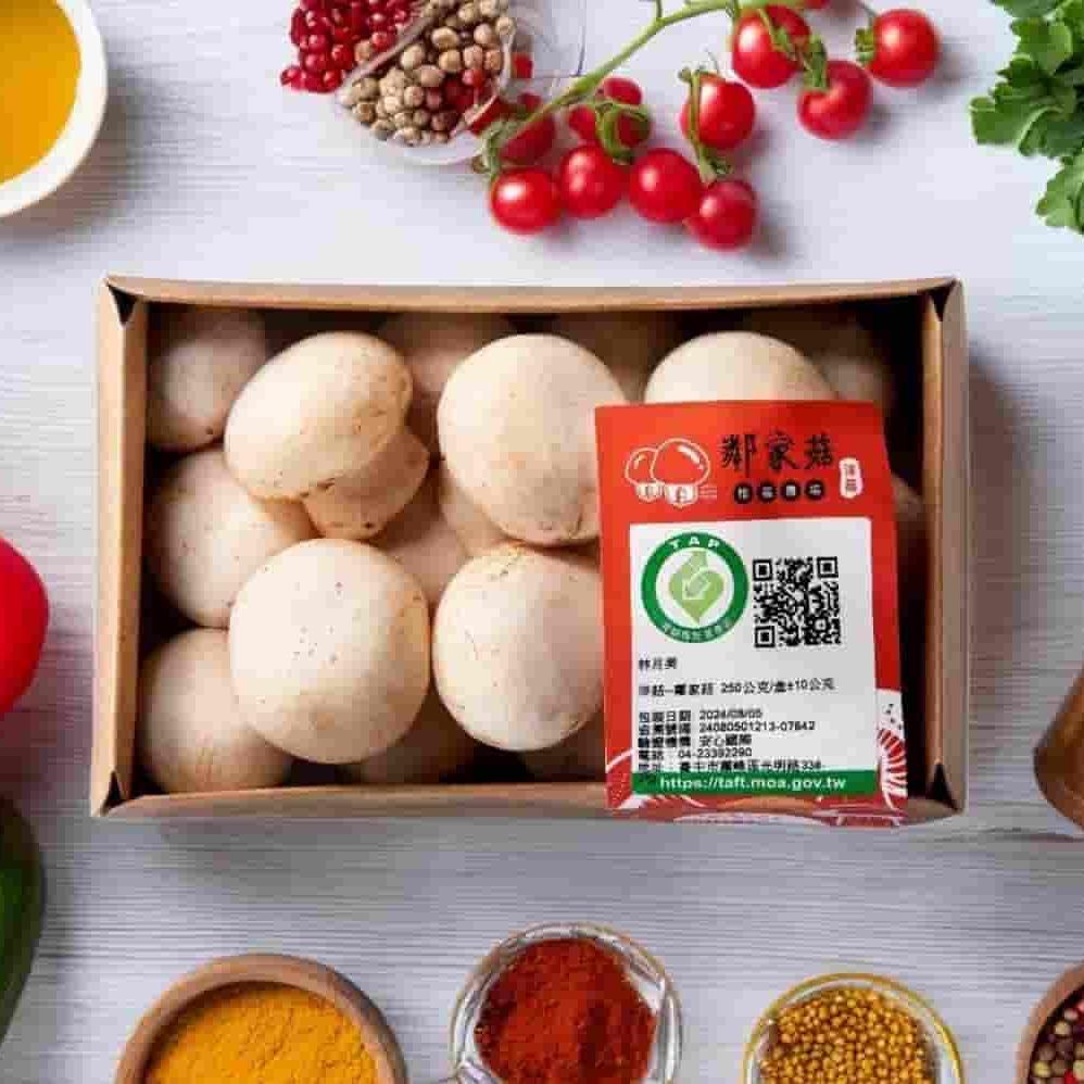 點擊按鈕訂購洋菇