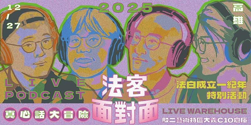 法律白話文運動 Plain Law Movement