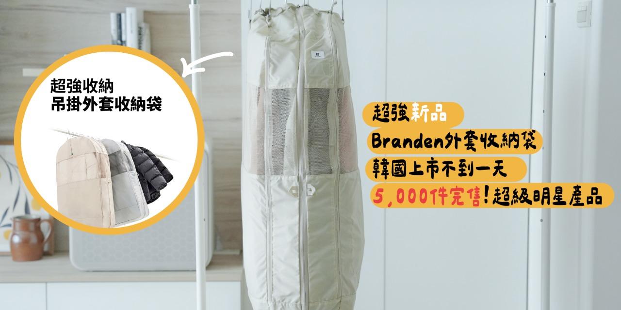 艾比Abby 📌團購時間：06/20(六) - 07/04(六) 23:59 準時關單