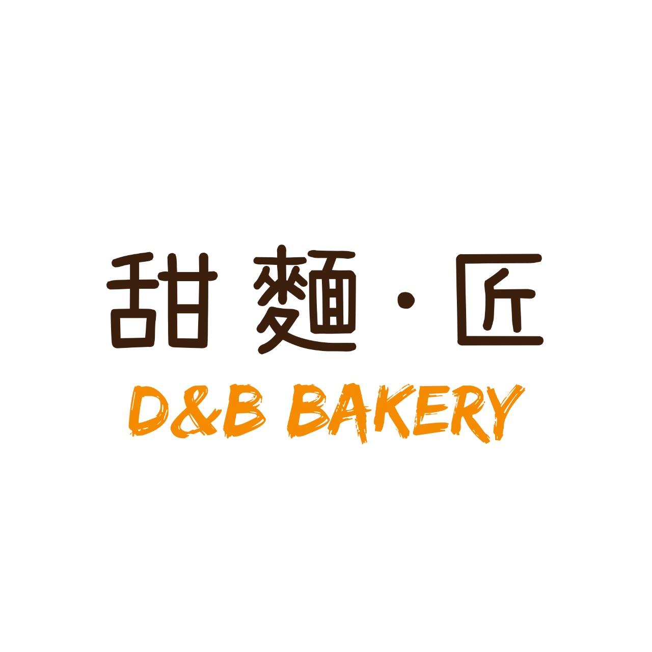 甜麵•匠