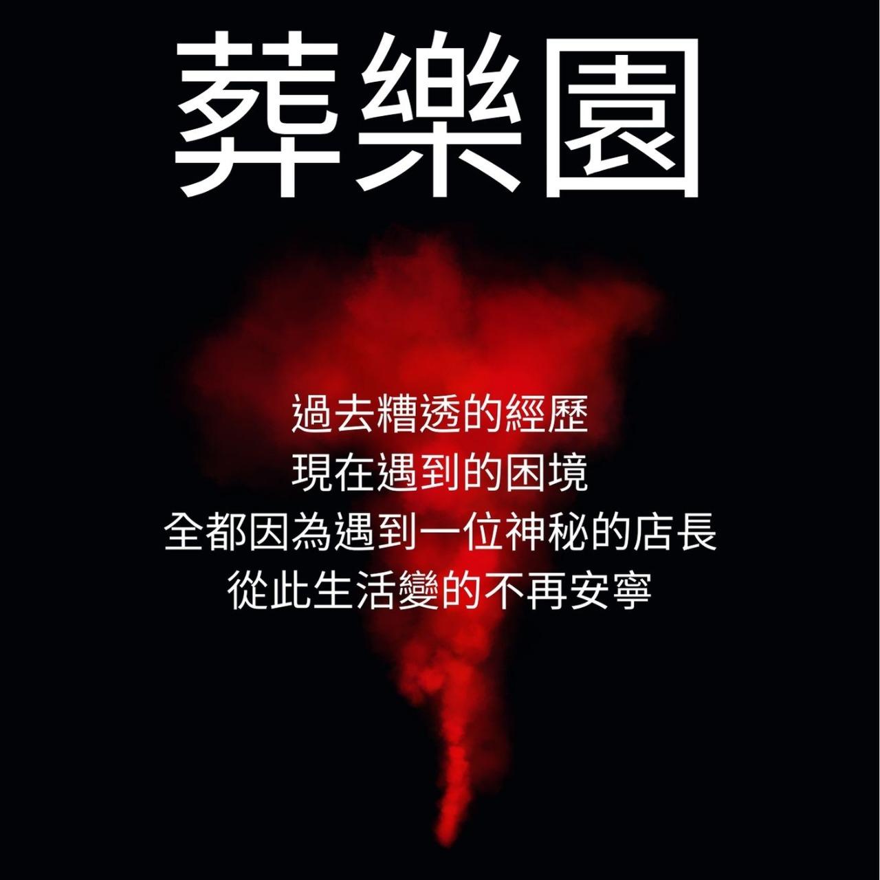 奇幻小說,黑暗,短篇小說,電子書