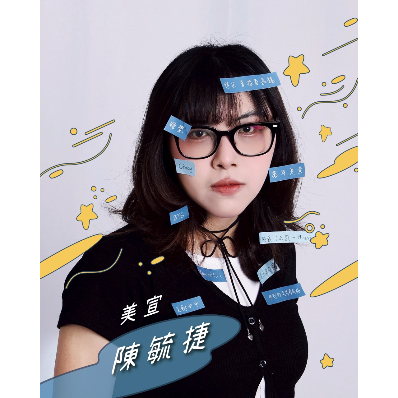 聯合大學111級畢聯會 111級畢聯會 美宣長